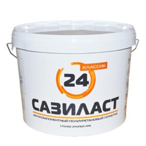 полиуретановый двухкомпонентный герметик "САЗИЛАСТ-24"